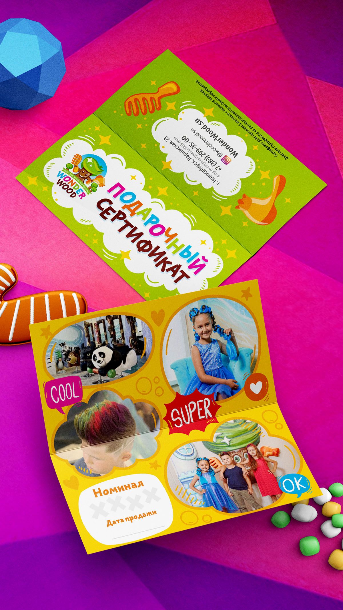 gift certificate 200x100 M1 2 2